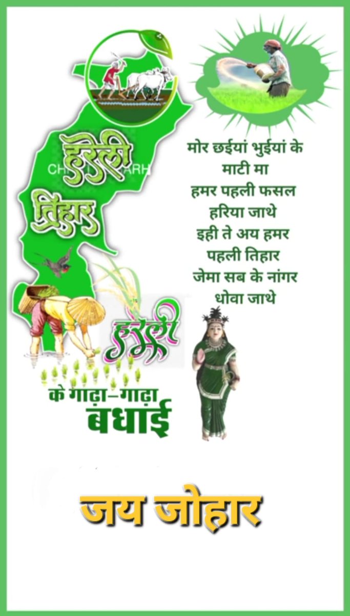Taran Das Sahu tweet media