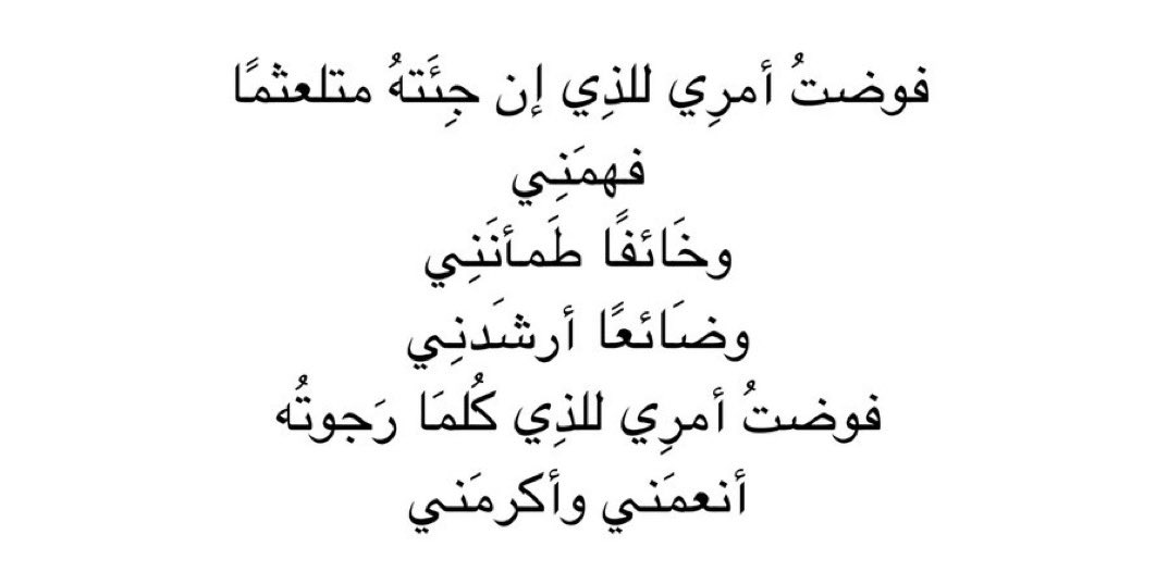 نـدى tweet media