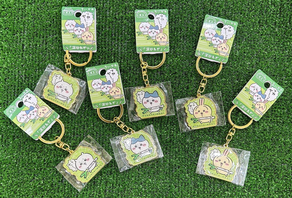 ちいかわらんど【公式】 on X: 