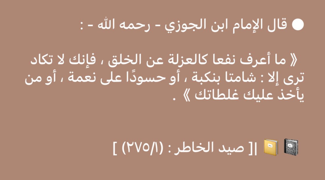 اللهم صلى وسلم وبارك على الحبيب رسول الله محمد عدد ماذكره الذاكرون وغفل عنه الغافلون وعدد خلقه ورضا نفسه وزنه عرشه ومداد كلماته.