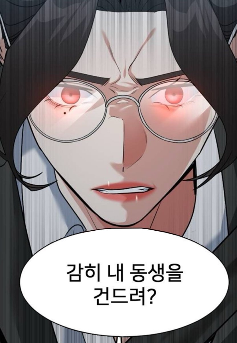 📢<미래를 보는 투자자> 52화 업로드!!📢

 "투자를 넘어 경제, 정치, 기업, 글로벌까지.
이제부터 세계 금융의 판을 새롭게 짠다!"

🔗네이버 매일 플러스 바로가기🔗
comic.naver.com/webtoon/list?t…

🔗네이버 시리즈 바로가기🔗
series.naver.com/comic/detail.s…

#판타지 #소설원작 #성장물 #경제  #금융 #웹툰