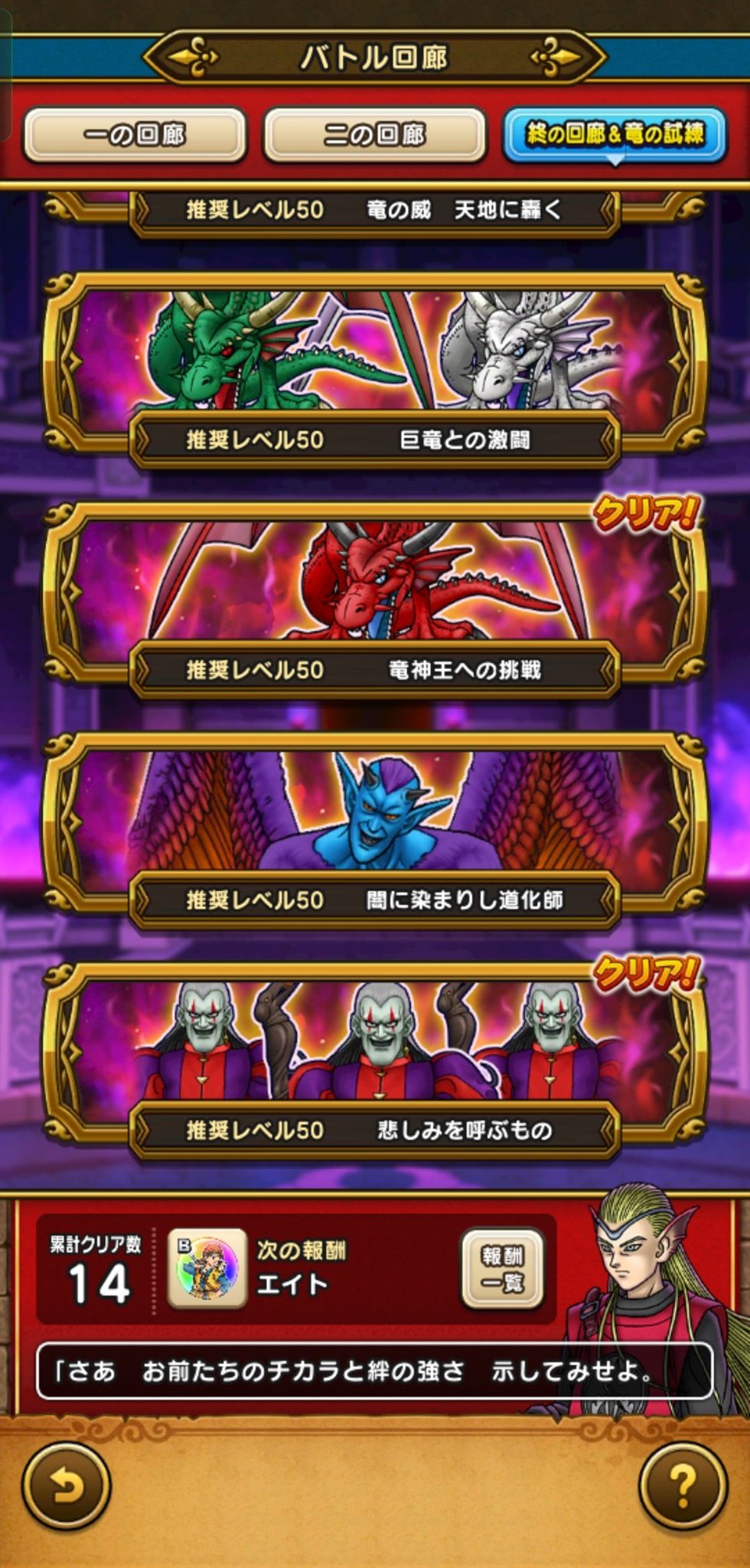 ドラクエ 4.5.6.7.8（まとめ売り） Yahoo!オークション -「ドラゴンクエスト4」(その他) の落札相場