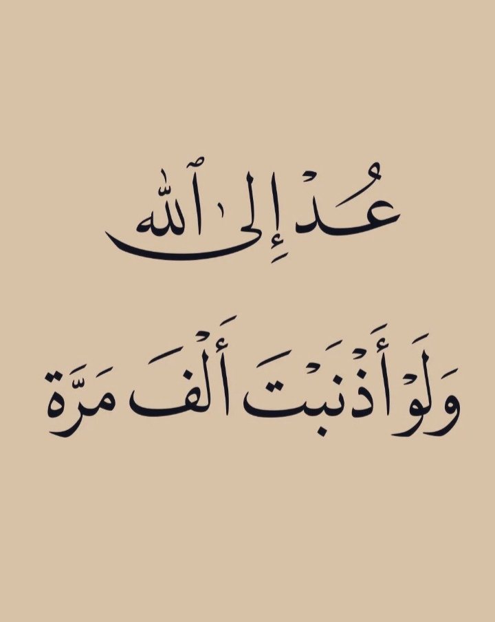 ابوفهد (@fahe29281) on Twitter photo #صلاه_الفجر 
الصلاه ياعباد الله قوموا إلى ربك 🚨🚨🚨🚨🚨🚨🚨🚨🚨🚨🚨🚨 #صلاه_الفجر 
الصلاه ياعباد الله قوموا إلى ربك 🚨🚨🚨🚨🚨🚨🚨🚨🚨🚨🚨🚨