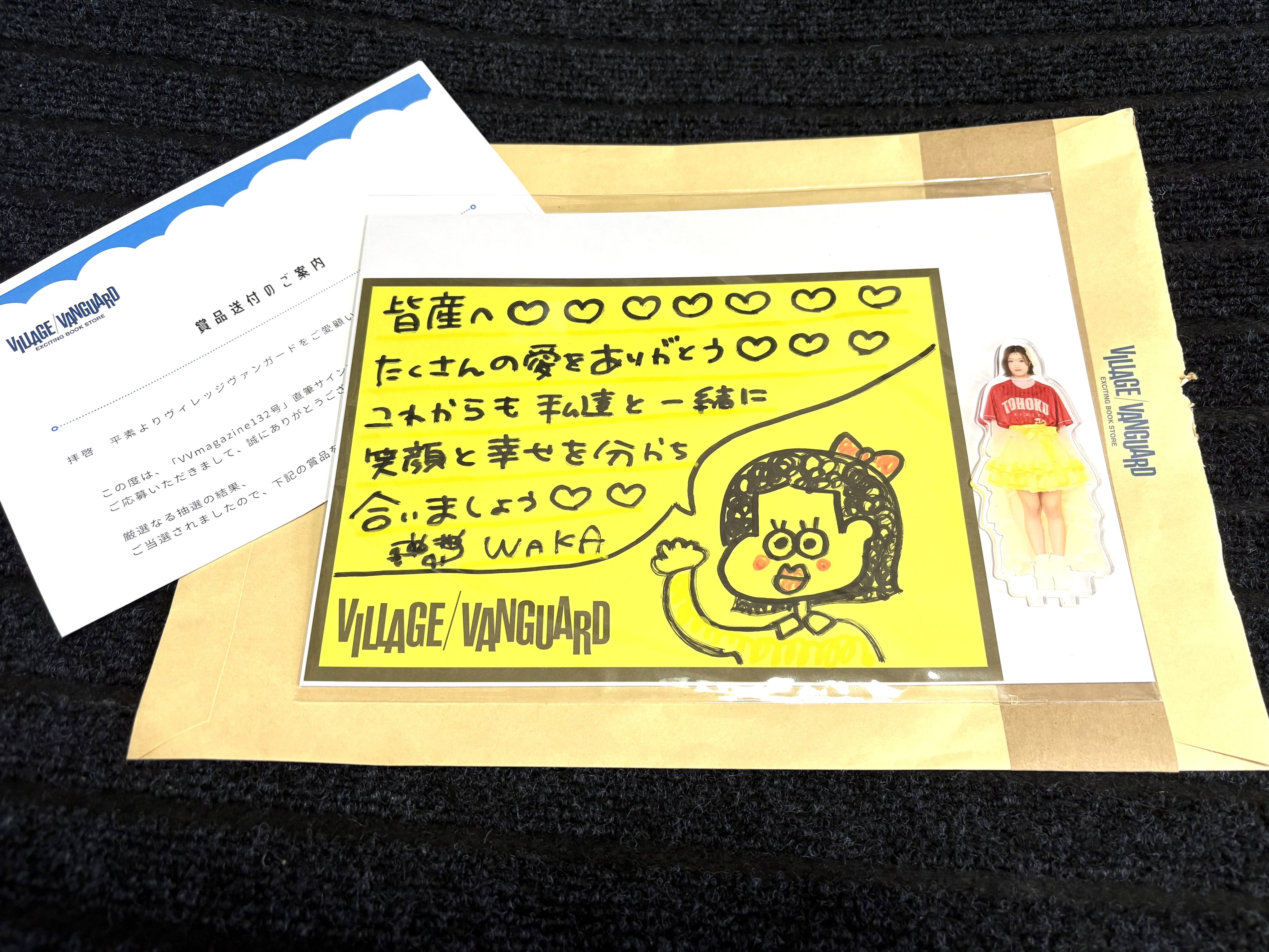 SKE48 ヴィレッジヴァンガード クリスマス 生写真 2種コンプ b 検)福袋 新生活におススメ】毎回発売するたび大反響！チェキ福袋販売中