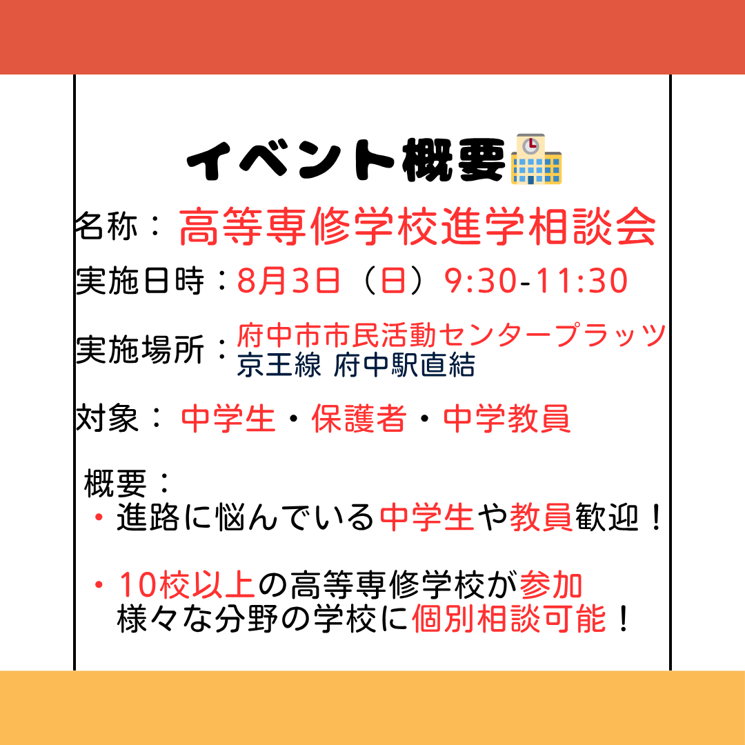【中古】 全国専門専修各種学校案内 １９９２年版/梧桐書院/梧桐書院 中古】 全国専門専修各種学校案内 1992年版/梧桐書院/梧桐