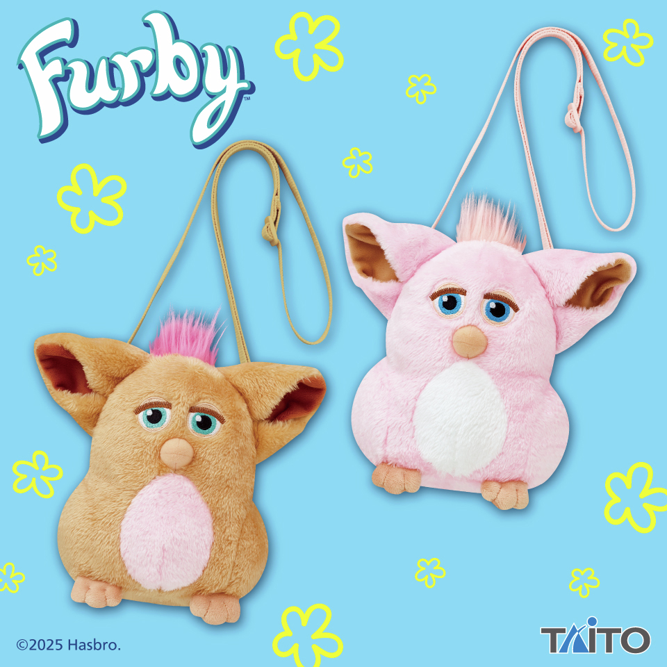 🦉プライズ情報 🦉／ 「 #ファービー 」のぬいぐるみポシェットが7月26