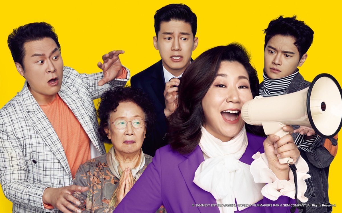 ⏰今夜8：00～
🎬『正直政治家 チュ・サンスク』

#ラ・ミラン が「第41回青龍（チョンリョン）映画賞」で主演女優賞を受賞！
嘘がつけなくなってしまった政治家の奮闘を描いた痛快コメディ！

👉kntv.jp/program/kn2507…

#KNTV #KNTV801