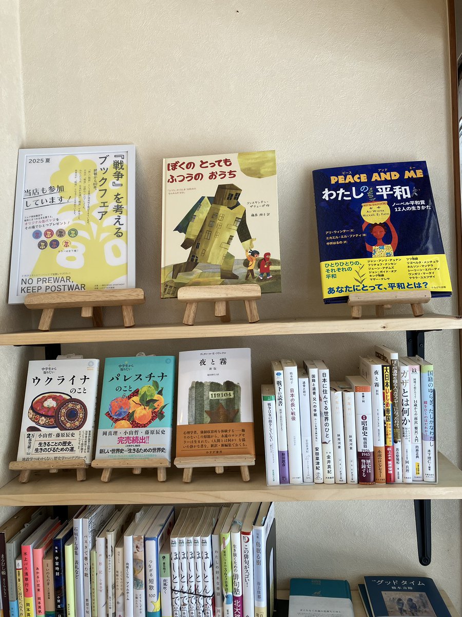 makobee6's tweet image. たびたび書店営業の日々。
さあ今日7/24も、いかしたロックンロールで楽しんでいきましょう。…