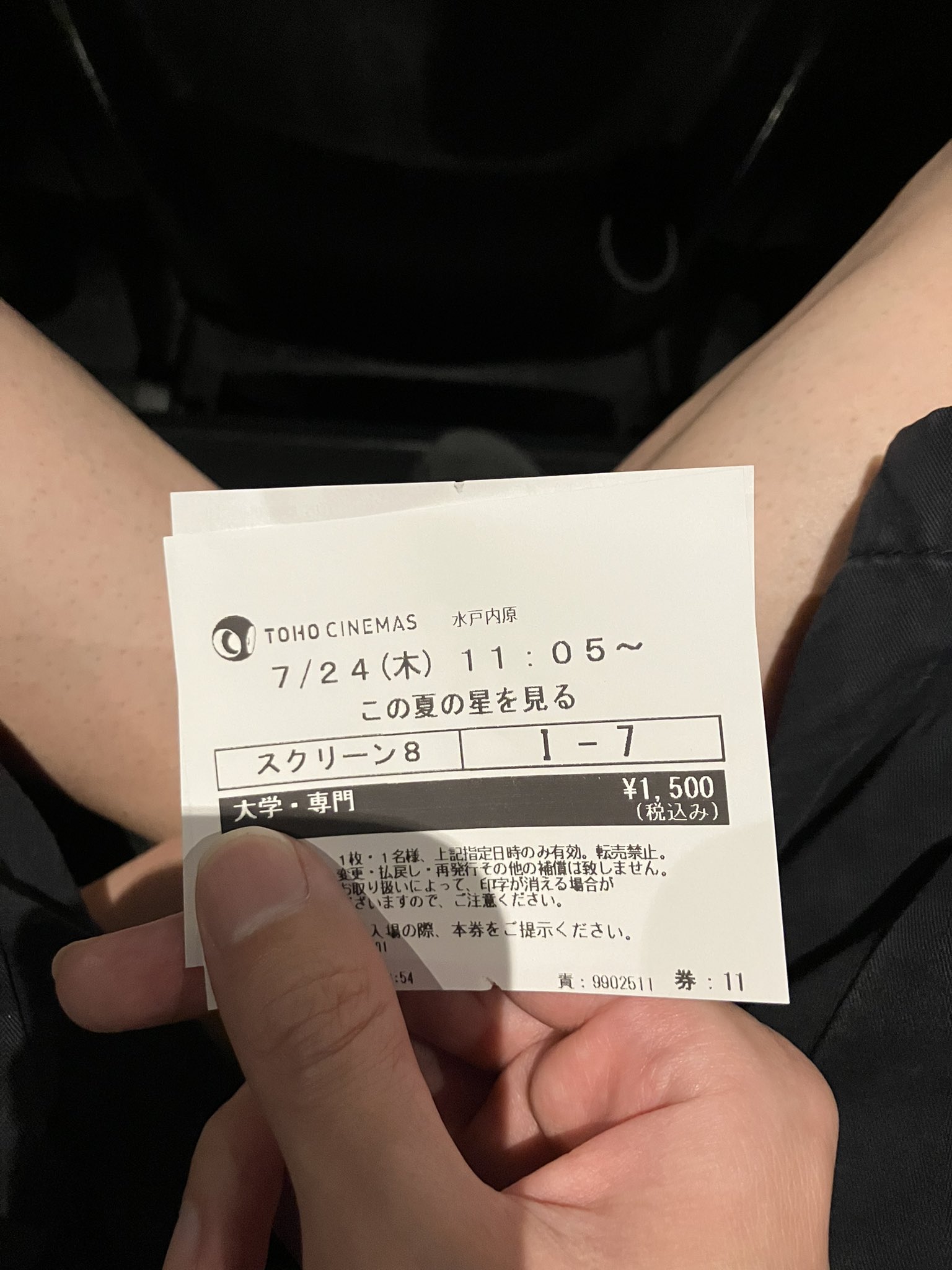 Souchan ※他の方はご購入をお控え願います。 いずみ。 on X: 