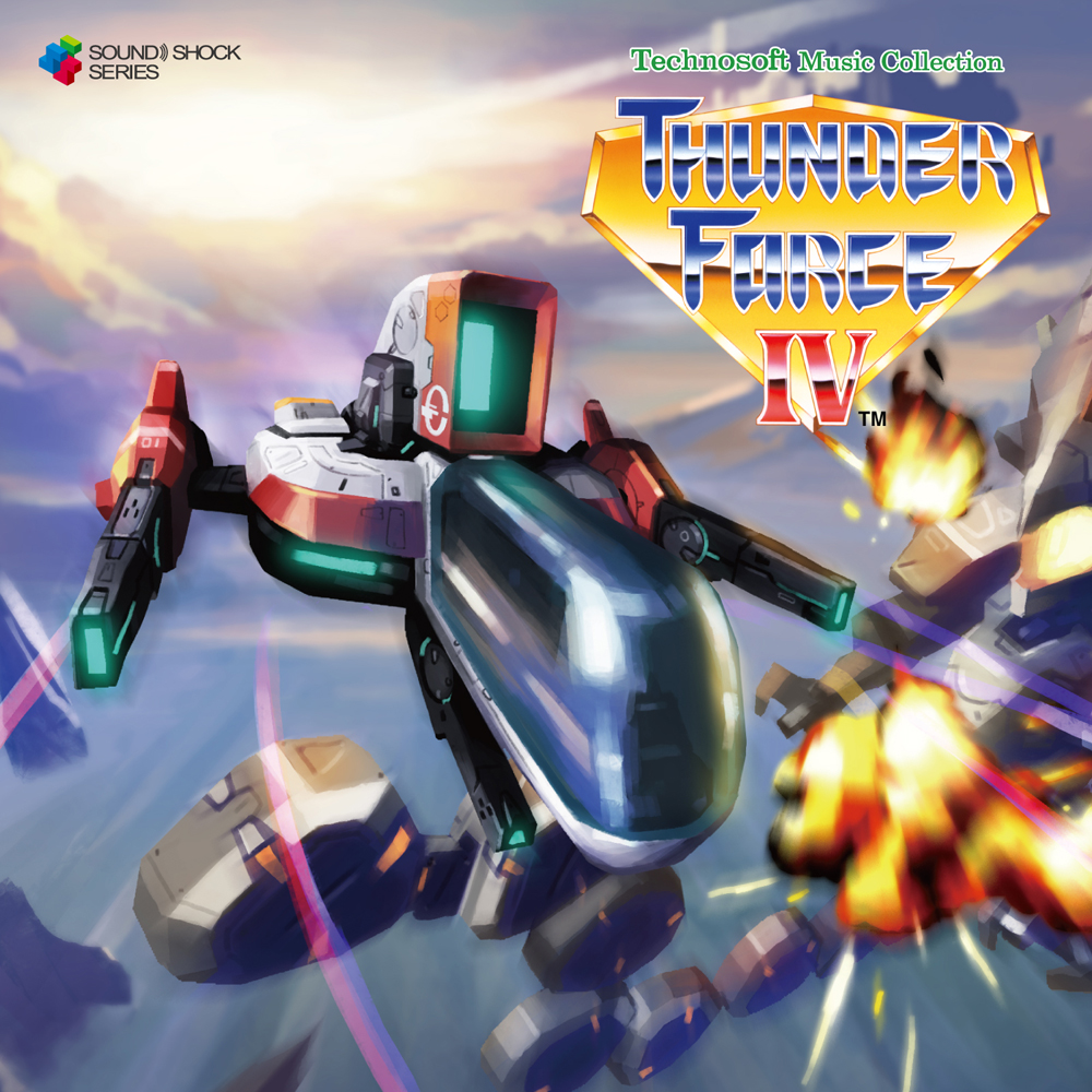 wm_sound's tweet image. ㊗️本日 7/24は #メガドライブ 版『#サンダーフォースIV』33周年🎊
#今日のセガCD のおススメは
💿Technosoft Music Collection - THUNDER FORCE IV -
🛒好評販売中🎸
archives.sega.jp/segaages/news/…
#高西圭 #テクノソフト #サンダーフォース #LighteningForce #SEGAAGES #セガエイジス #メガドラミニ 2