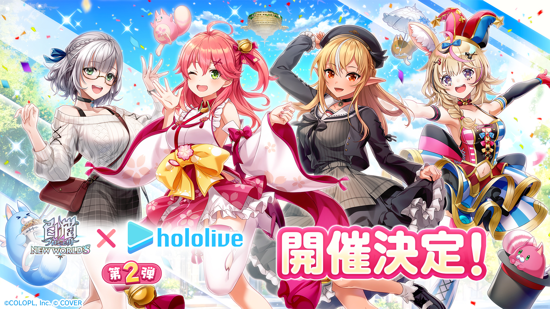 さくらみこ🌸1st Album『flower rhapsody』発売中