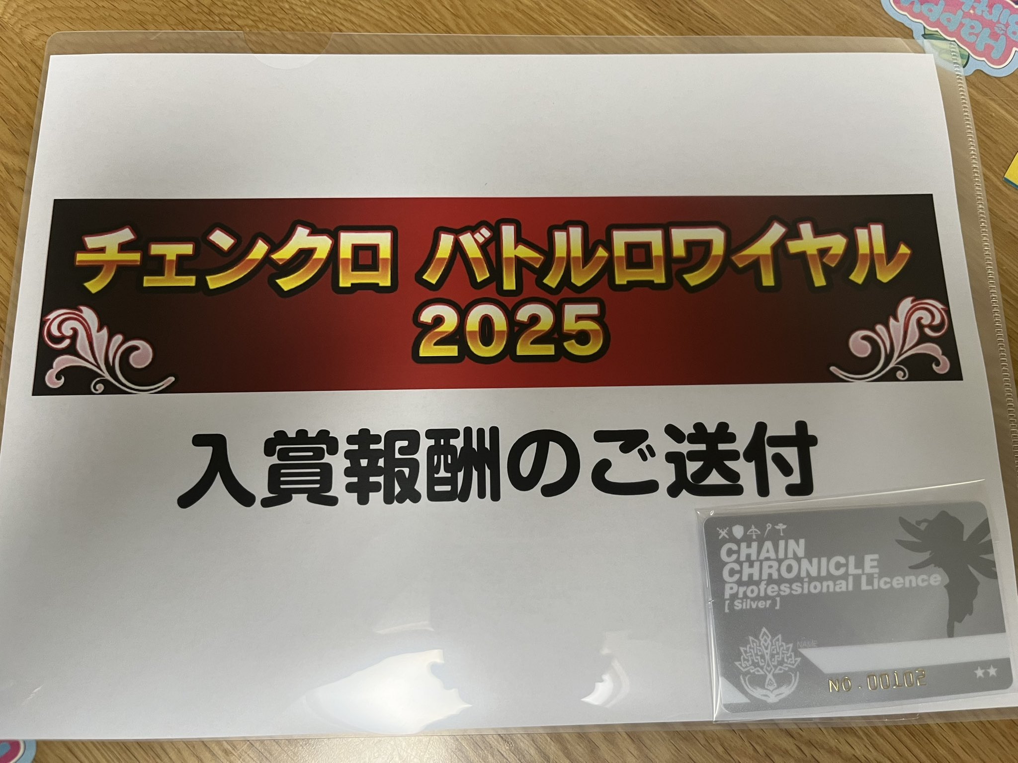 【専用】　即購入禁止！欲しい方はコメント下さい！④ メルカリで即購入不可、コメントお願いします。 - と書いてあ