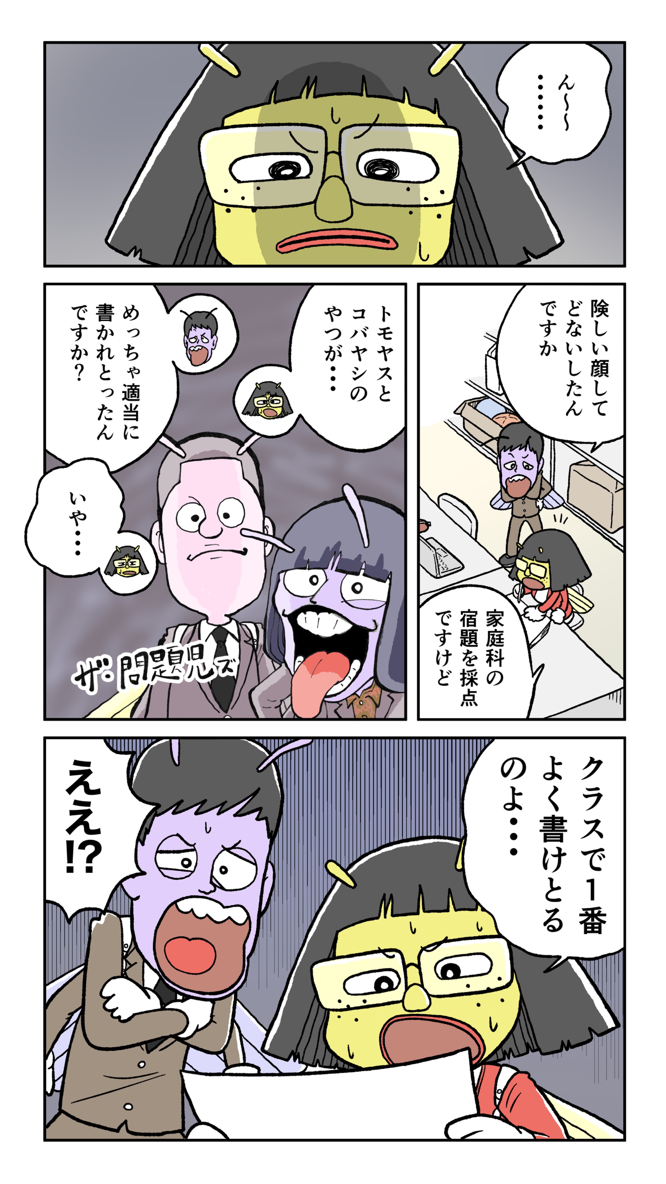 金属バットinfo (@kinzokubat_info) / X