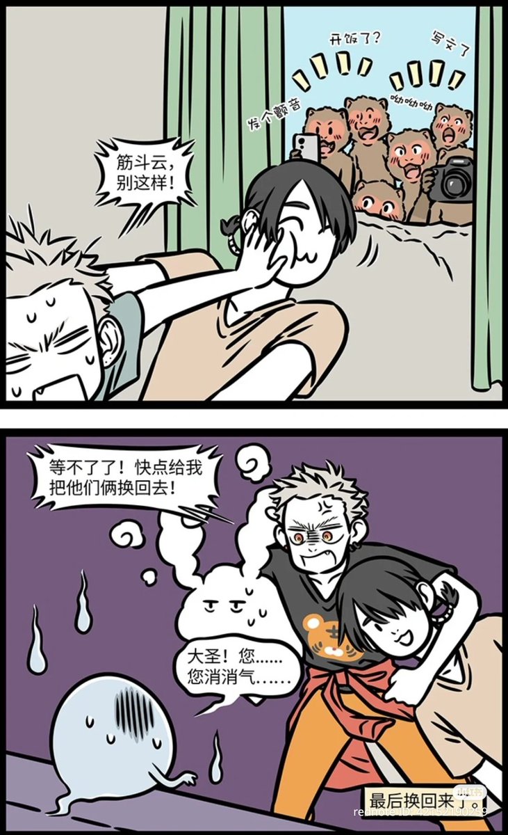 Cho_coCho_o's tweet image. This Baije/Somersault cloud and Wukong strip is still something