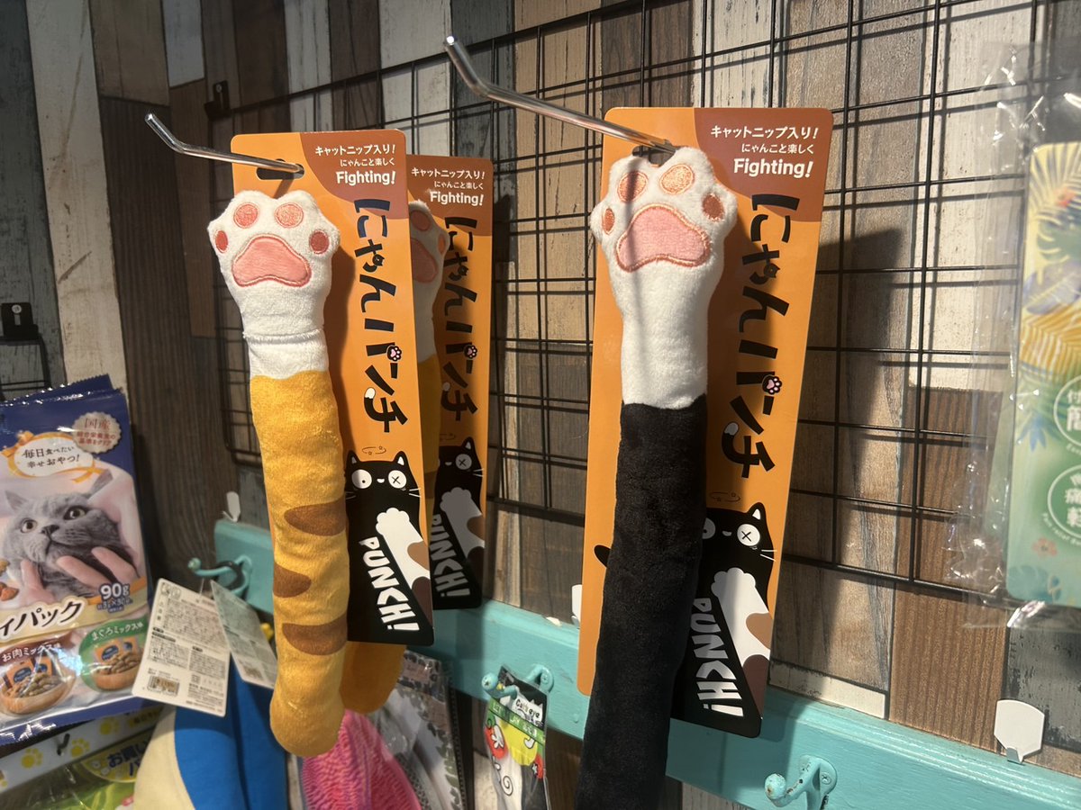 doronekoclub's tweet image. 暑くてビールの消費量上昇中!
泥猫倶楽部開店しました
ご来店&ネット通販のご利用お待ちしております
muddycatclub.com
#猫雑貨 #熱海 #スパイスカレー #クラフトビール
今日のクラフトビールは「しろねこぱんち」
猫ちゃん達に人気の「にゃんパンチ」も販売中!