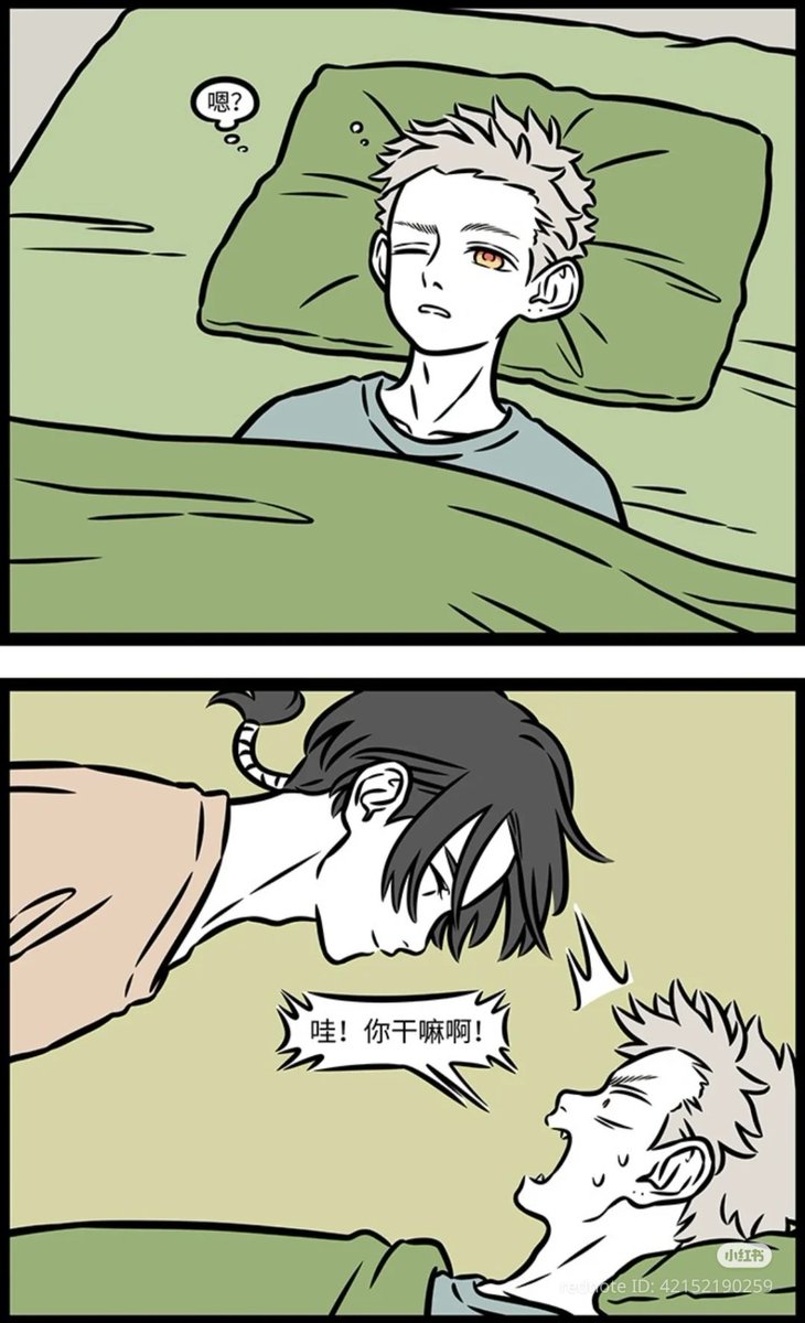 Cho_coCho_o's tweet image. This Baije/Somersault cloud and Wukong strip is still something