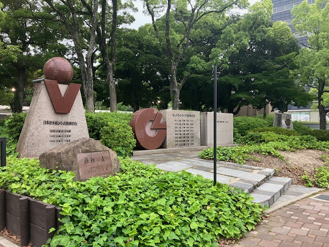 hiroshima_pref's tweet photo. 原爆ドームの北側にある
勝鯉（しょうり）の森🎏

原爆に打ちひしがれた #広島 に
希望の光を与えることを
目的に創設された
#広島東洋カープ が
1975年にリーグ初優勝した際の
記念碑などが設置されています。

広島にお越しの際は
ぜひお立ち寄りください。

#carp
#被爆終戦80年 #平和な世界 https://t.co/CnJkyHQR55