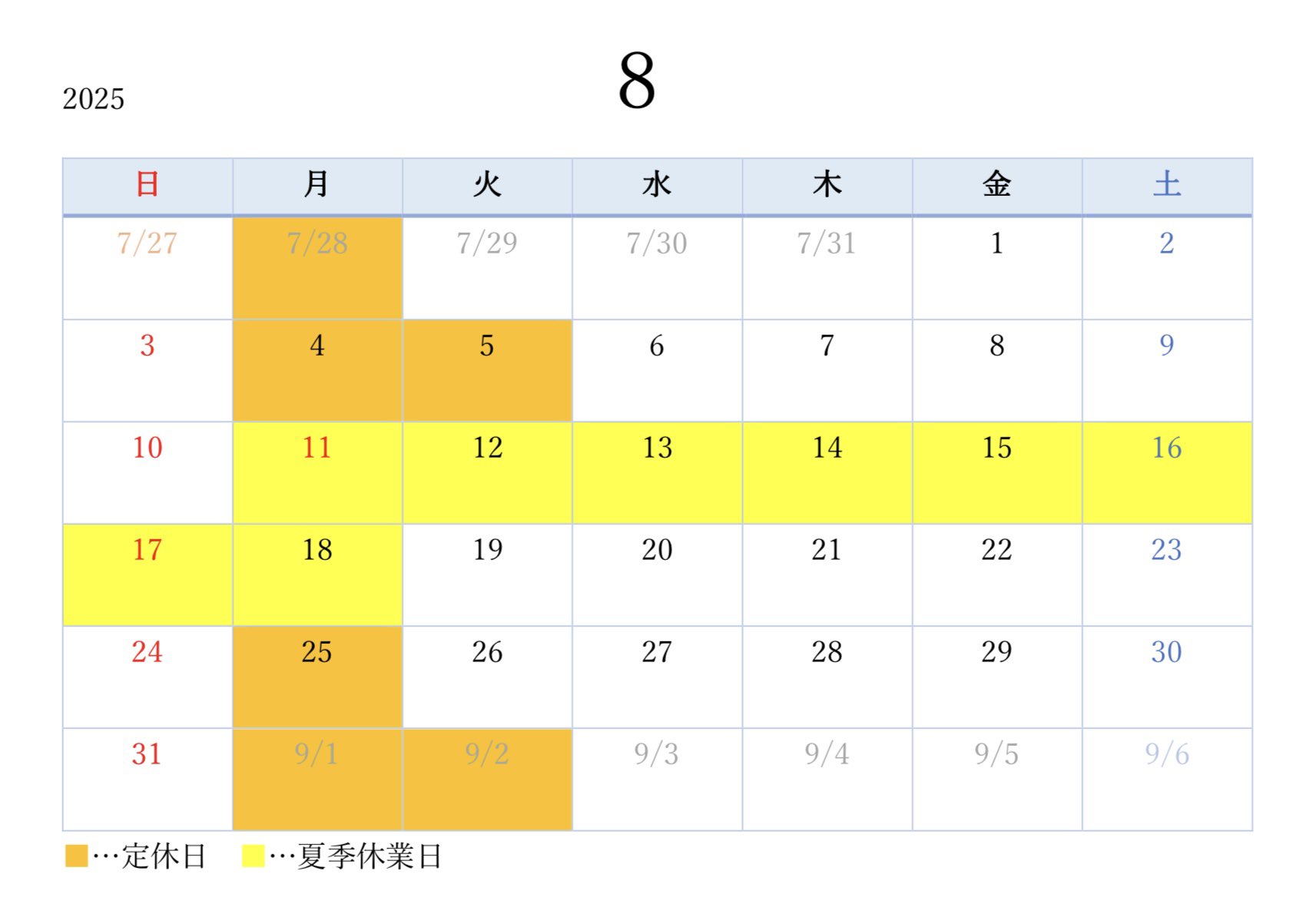 必修ラスパ 2025 即日発送可能 YSP香川】 on X: 