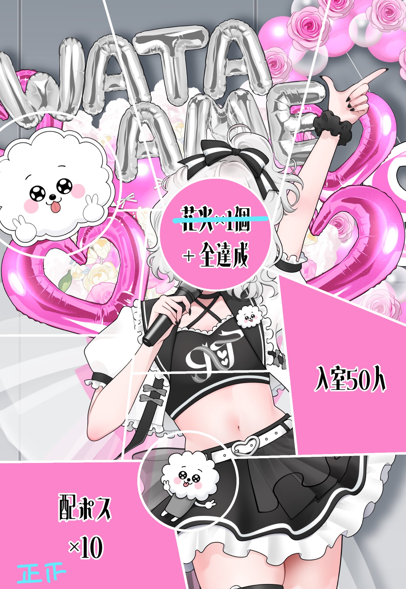 わたちゃん★気軽にコメントください様 リクエスト 9点 まとめ商品 コデ on X: 