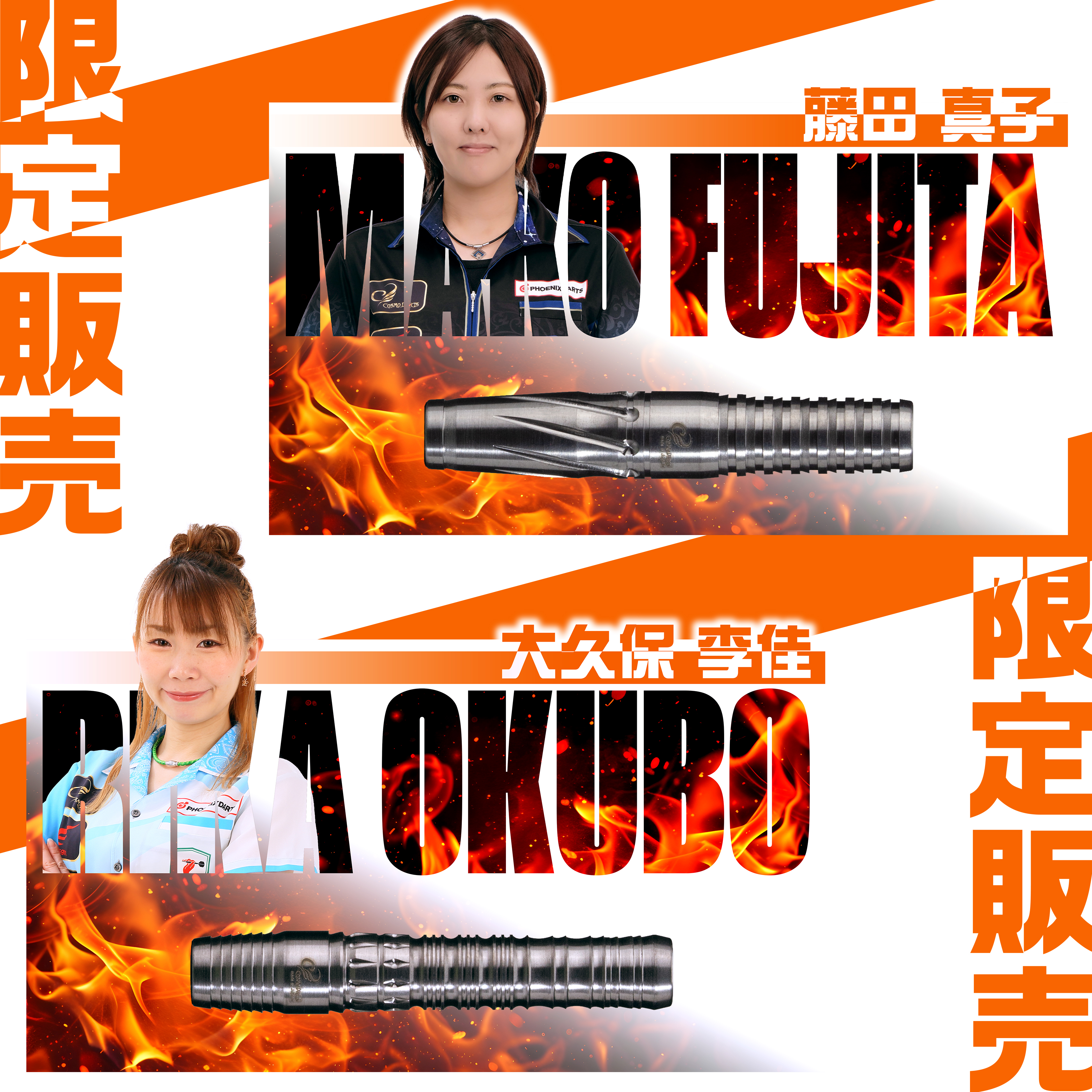 ダーツ 川上真奈 選手 直筆サイン イラスト入り　ダーツライブカード　当選書付 ダーツ 川上真奈 選手 直筆サイン イラスト入り ダーツライブ