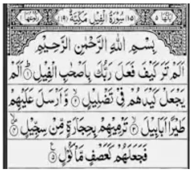 ساجد جٹ (@sajidjutt01) on Twitter photo 