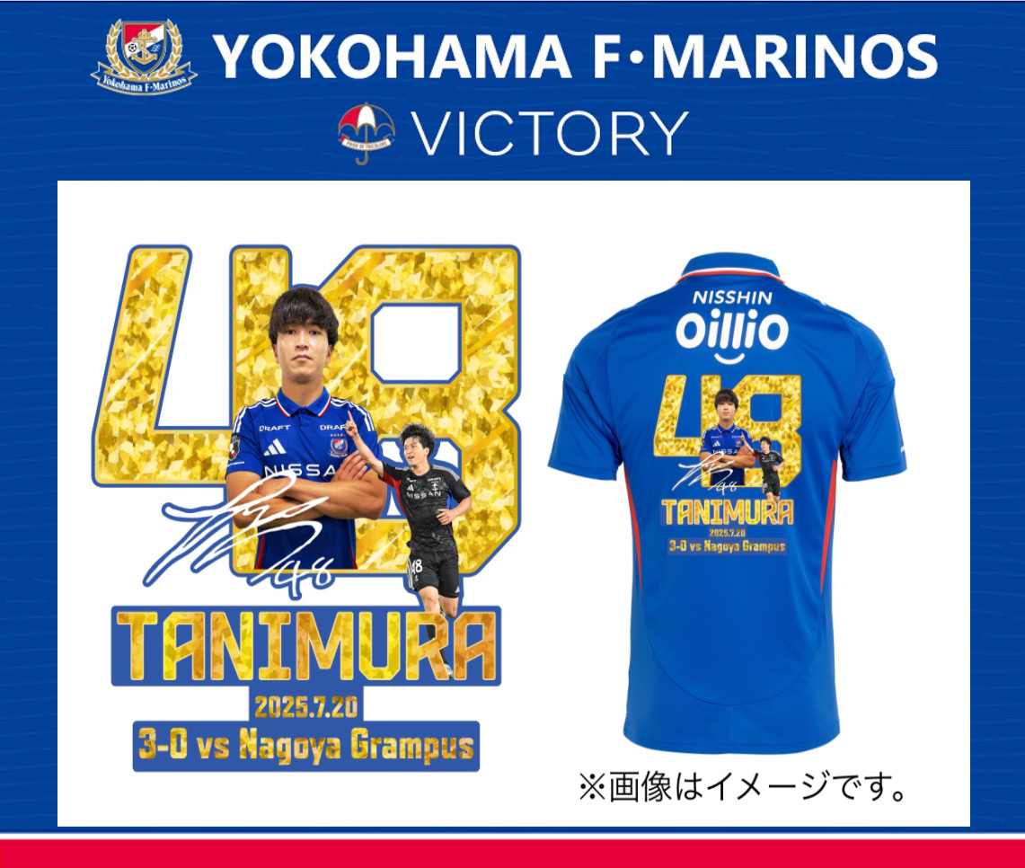 TRICOLOREONE_05's tweet image. 🏆 𝐕𝐈𝐂𝐓𝐎𝐑𝐘 𝐆𝐎𝐎𝐃𝐒 🏆
/
⌛️受注終了まであと12時間‼️
ご予約はお早めに💨💨
\
📆7/24(木)23:59まで
🛒bit.ly/43IxsRI
#谷村海那 選手J1初ゴール⚽️
歓喜の瞬間をもう一度🤩✨
#fmarinos