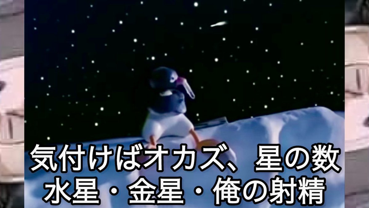 pingu_Archive's tweet image. 