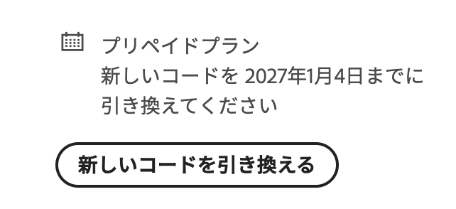 adobeを2年連続で半額で買えたのはでかい〜