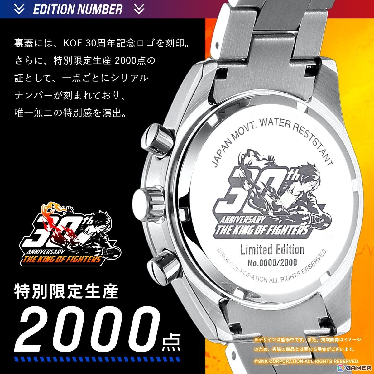 GamerNeJp's tweet photo. 「THE KING OF FIGHTERS」草薙 京＆八神 庵モチーフの30周年記念アニバーサリーウォッチが世界限定2,000点で登場！
MVSモチーフの特製ウォッチボックスやナカタトモヒロ氏による描き下ろしイラストアイテムが付属
https://t.co/qA9GlAnHtZ

#KOF30th #KOF #SNK https://t.co/gkXPndWPfo