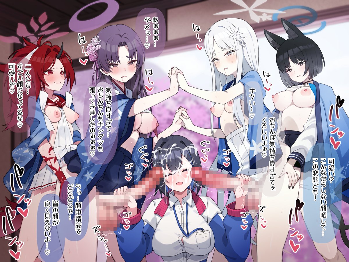 ふたなり継承戦その3 