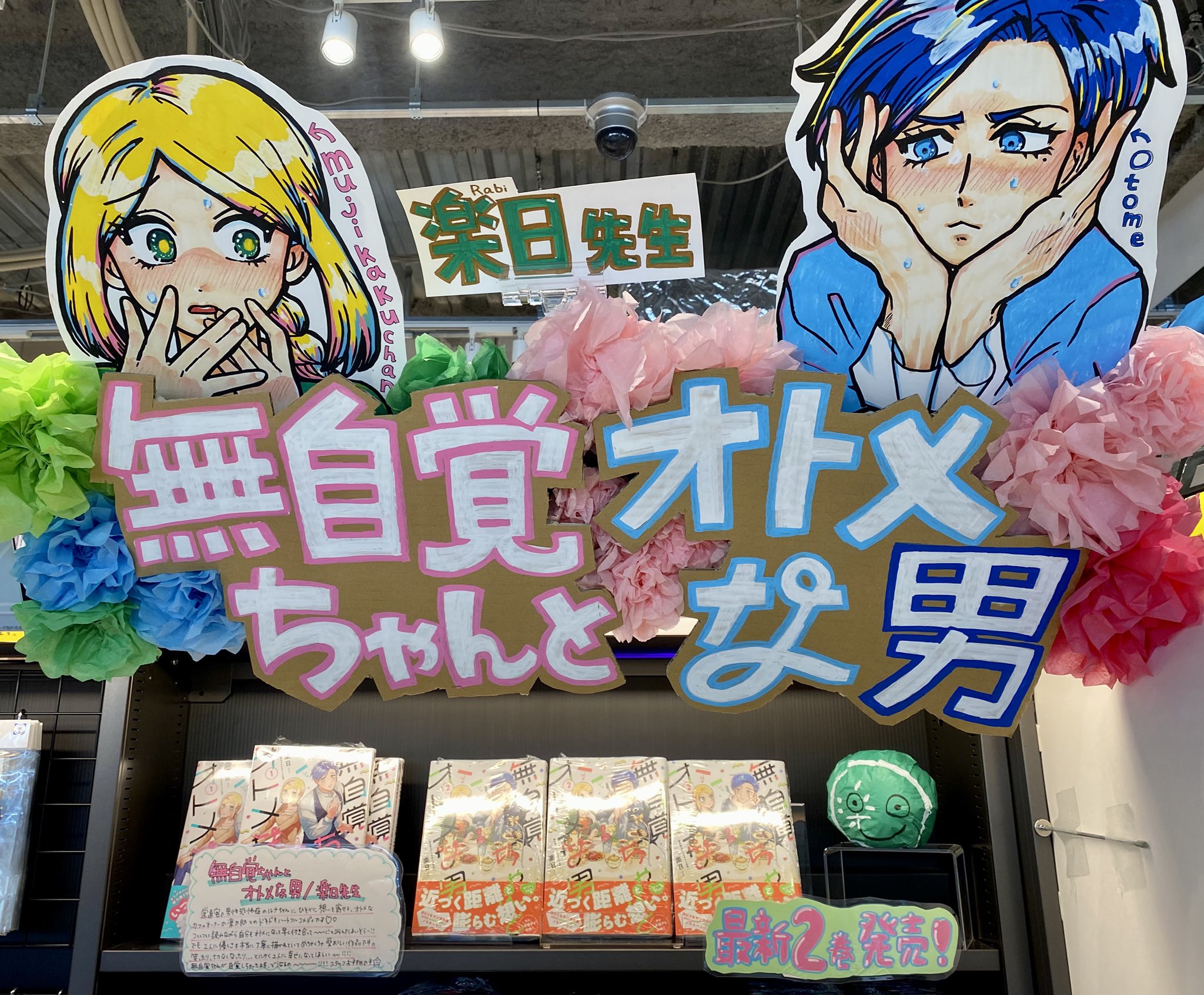 ✳️一生物をお身近に‼️ お守りバングル　糸魚川翡翠ジェダイト　本物の輝きを‼️ 日本製 自社製 日本銘石協会 正規代理店 翡翠 ひすい ヒスイ