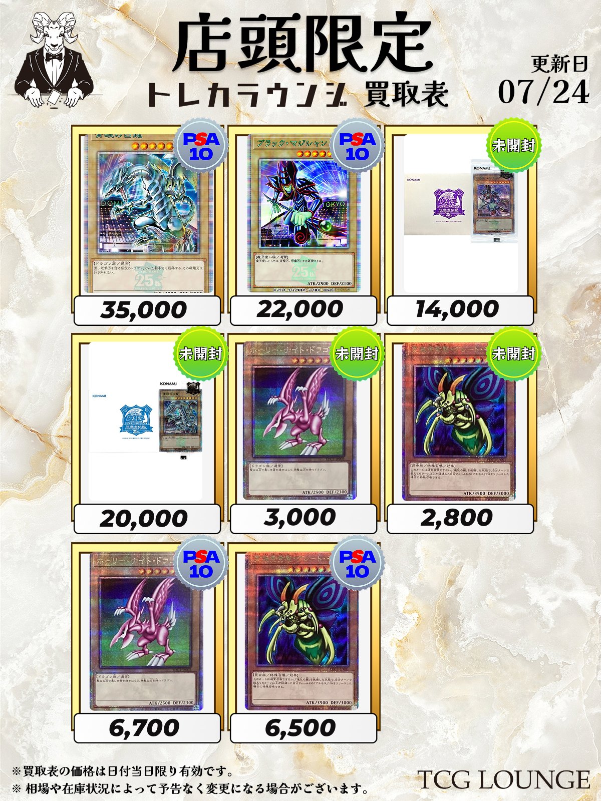 トレカラウンジ on X: 
