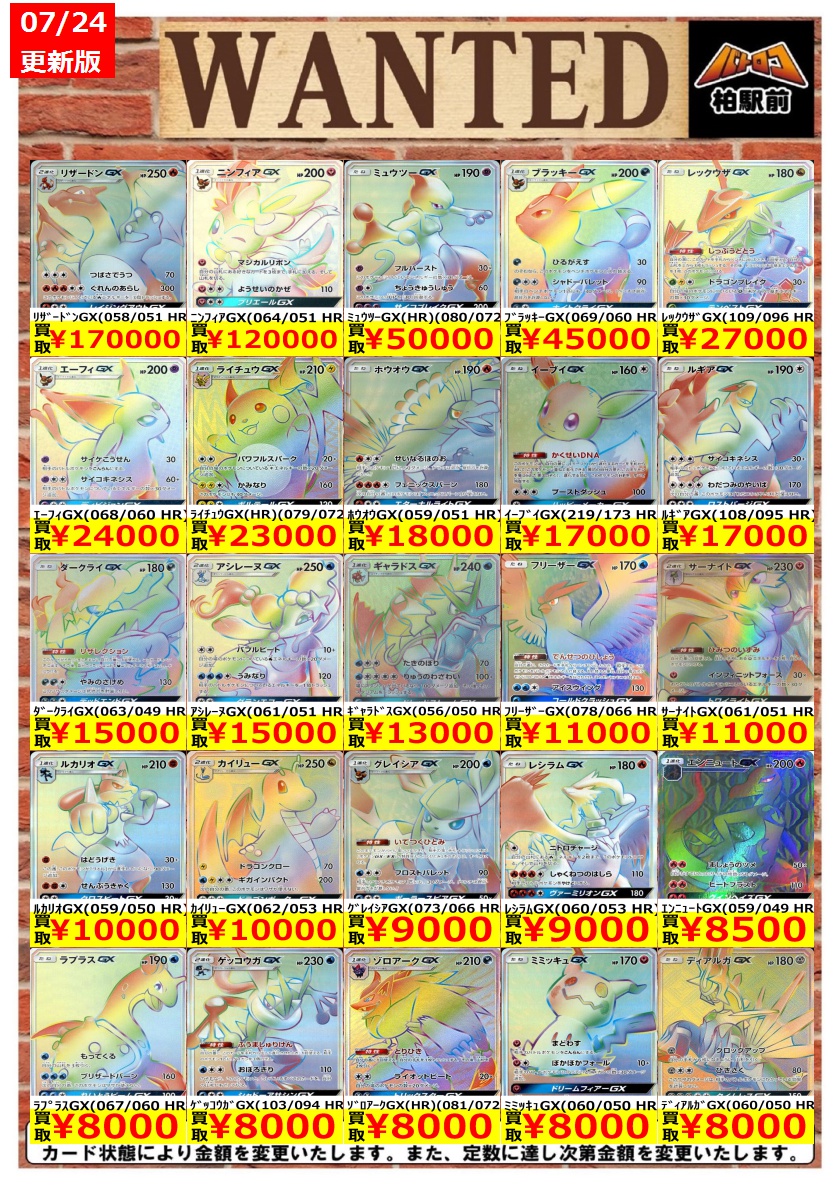 ポケットが虹でいっぱい　前売券 ABC IDOL on X: 