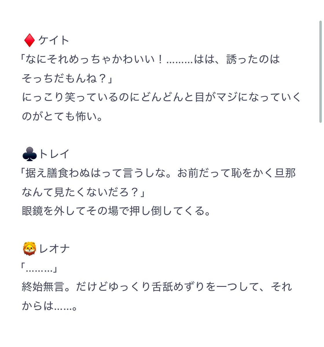 limk_twlp's tweet image. 帰宅したダンナ様にお風呂にする?ご飯にする?私にする?と聞いてみた🌹♥️♠️♦️♣️🦁(未来設定)
#twstプラス #twst夢