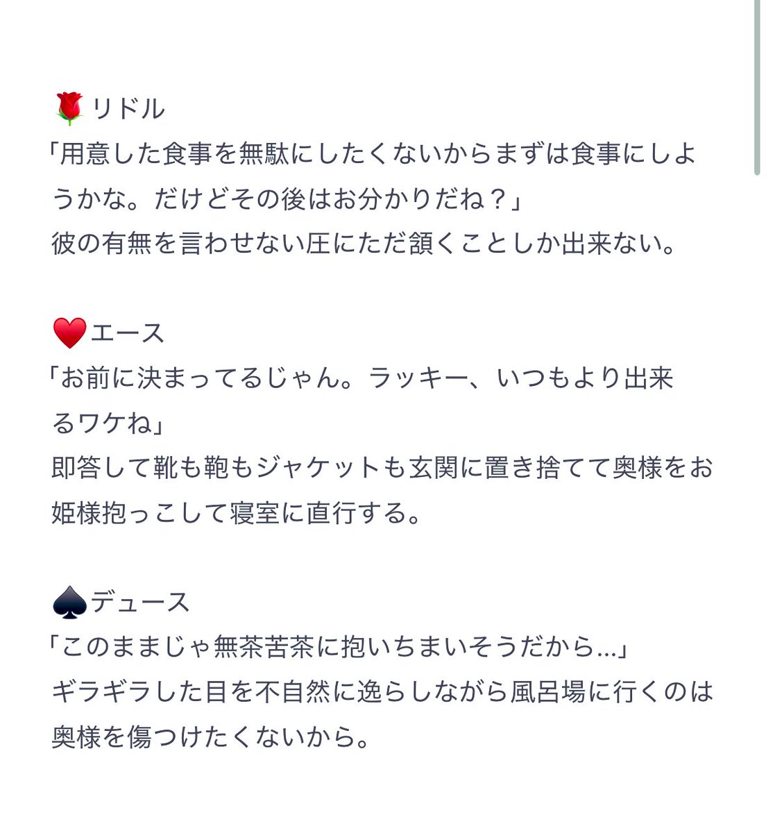 limk_twlp's tweet image. 帰宅したダンナ様にお風呂にする?ご飯にする?私にする?と聞いてみた🌹♥️♠️♦️♣️🦁(未来設定)
#twstプラス #twst夢