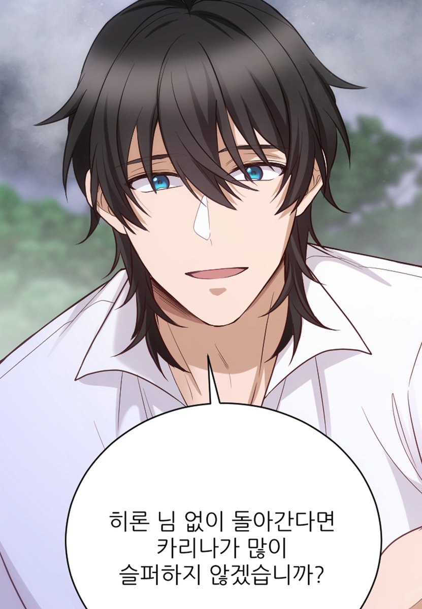 📢<여주인공의 첫사랑을 타락시켜 버리면>📢
🪽99화 업로드!!🪽

🔗카카오페이지 바로가기🔗
page.kakao.com/content/633482…

🔗카카오웹툰 바로가기🔗 webtoon.kakao.com/content/%EC%97…

#로판 #계약관계 #빙의물