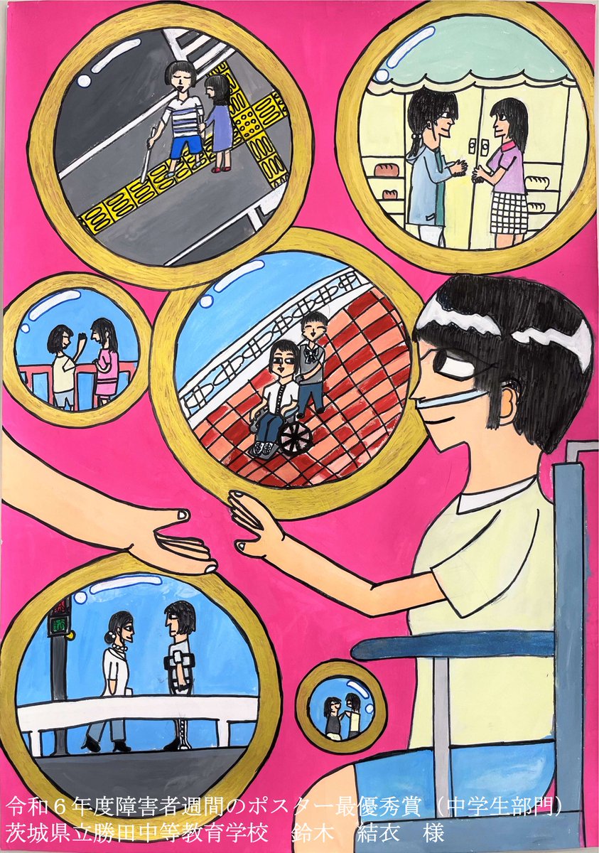 クロスポスターB 集合(身体測定) 「ロウきゅーぶ!SS」 ロウきゅーぶ！SS グッズ各種 - マイルストン | グループ・セット商品詳細