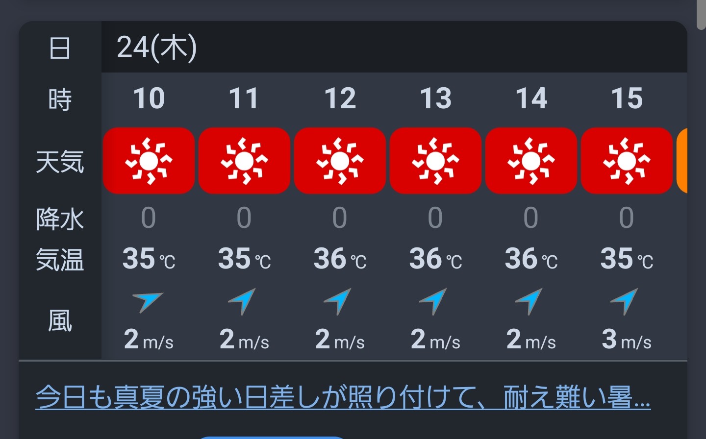 ☄️煌黒みう☄️ on X: 