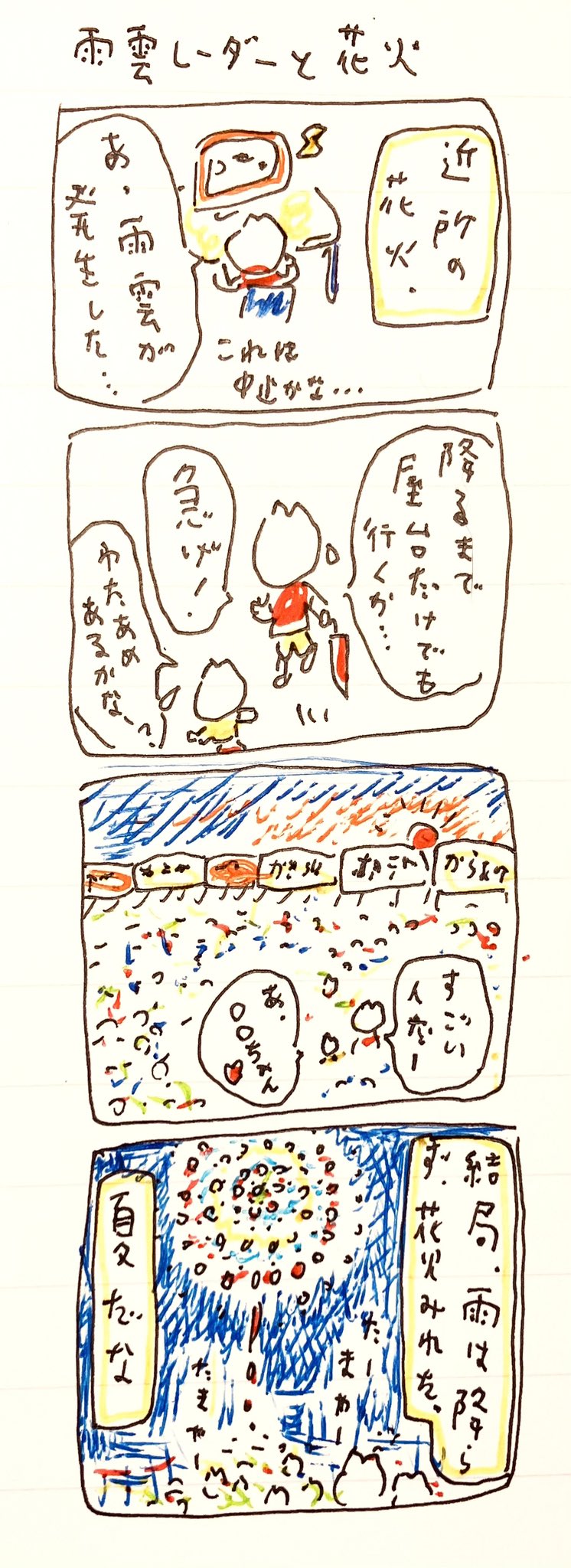 なかむらたかし さくら市長選、元市職員の中村氏が出馬正式表明「発展し続ける