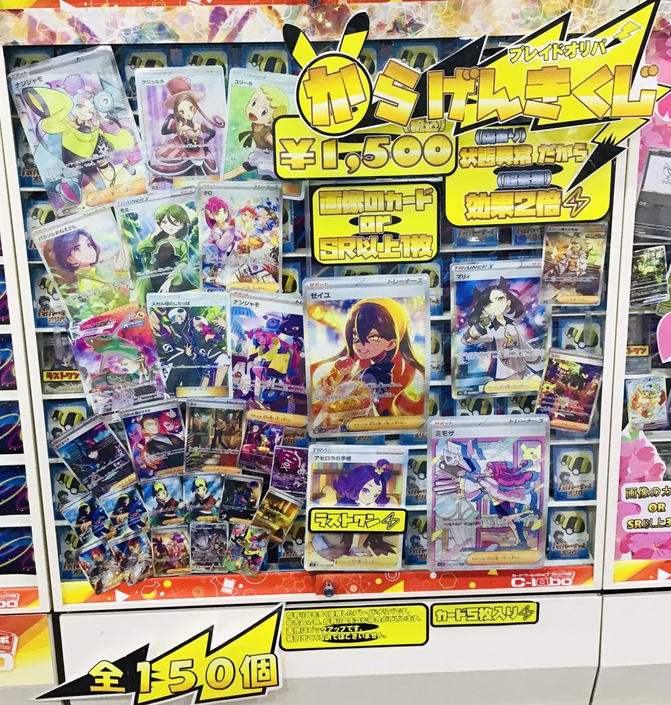 カードラボ 小倉店 on X: 