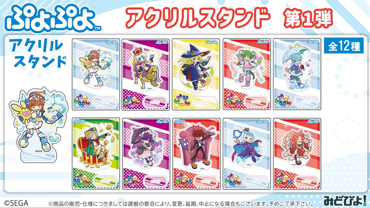 ミズリン画面です ミズリン (@mt1998py) / X