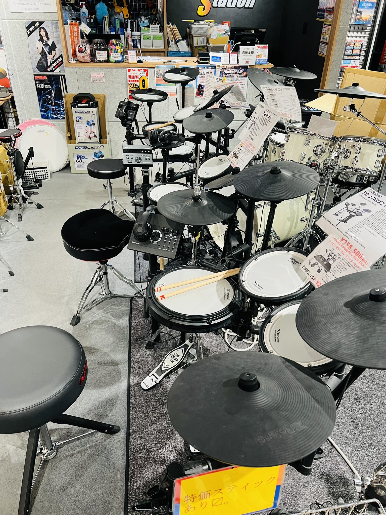 ドラムステーション渋谷 on X: 