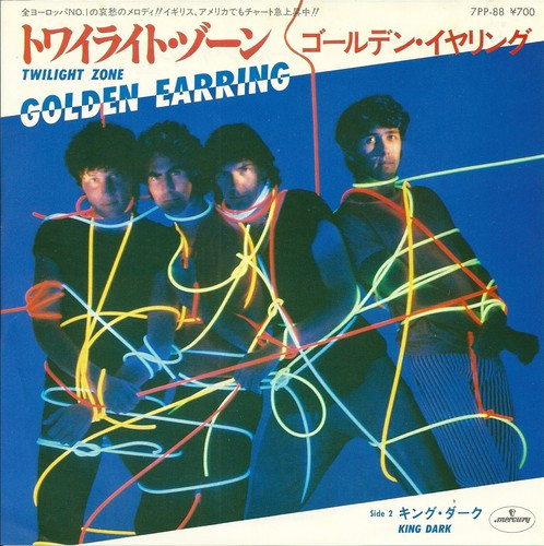 KardashianKatya's tweet image. Bad week for Rock. Yesterday we lost George Kooymans, guitarist & vocalist for the Dutch group, Golden Earring. He co-wrote their classic hit "Twilight Zone." He retired from music in 2021. #ClassicRock #GoldenEarring