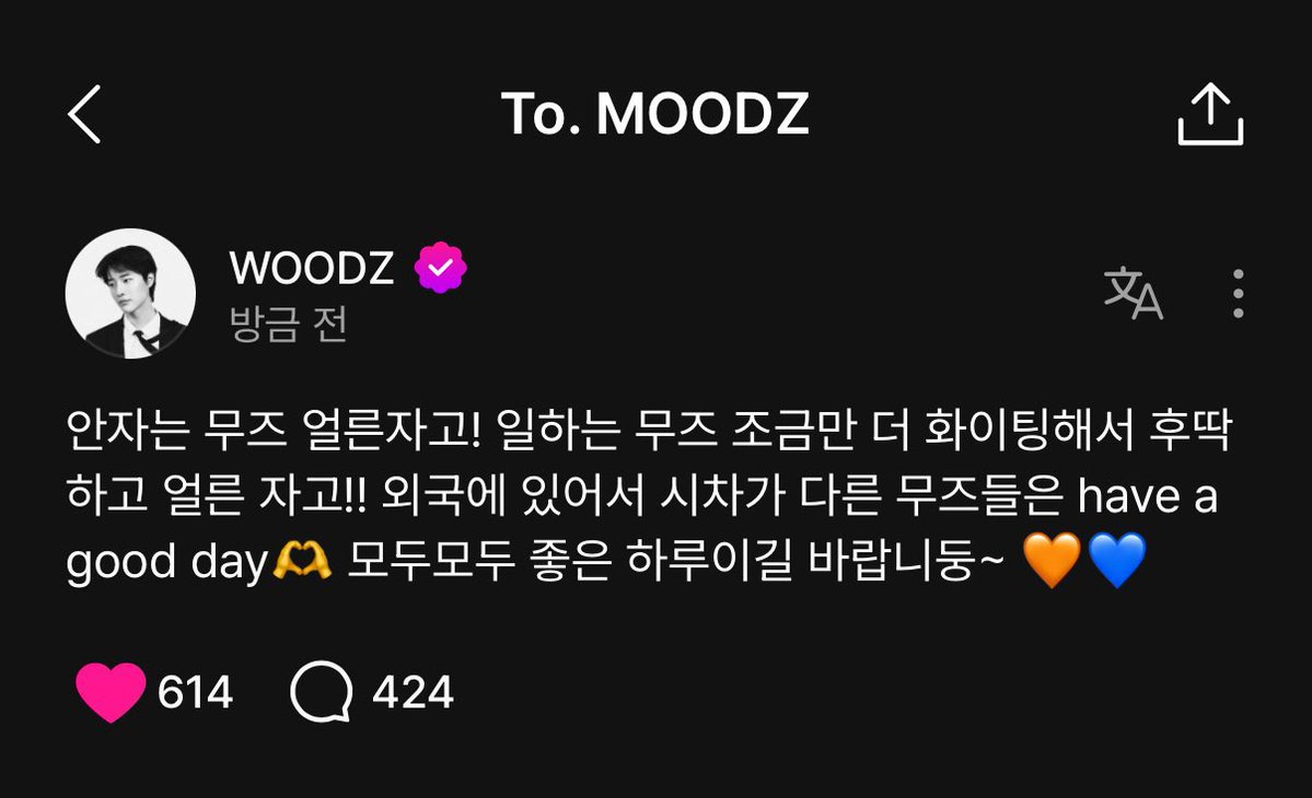 8uzzip's tweet image. 자고 일어나니까 기분 좋게 하루 시작됨