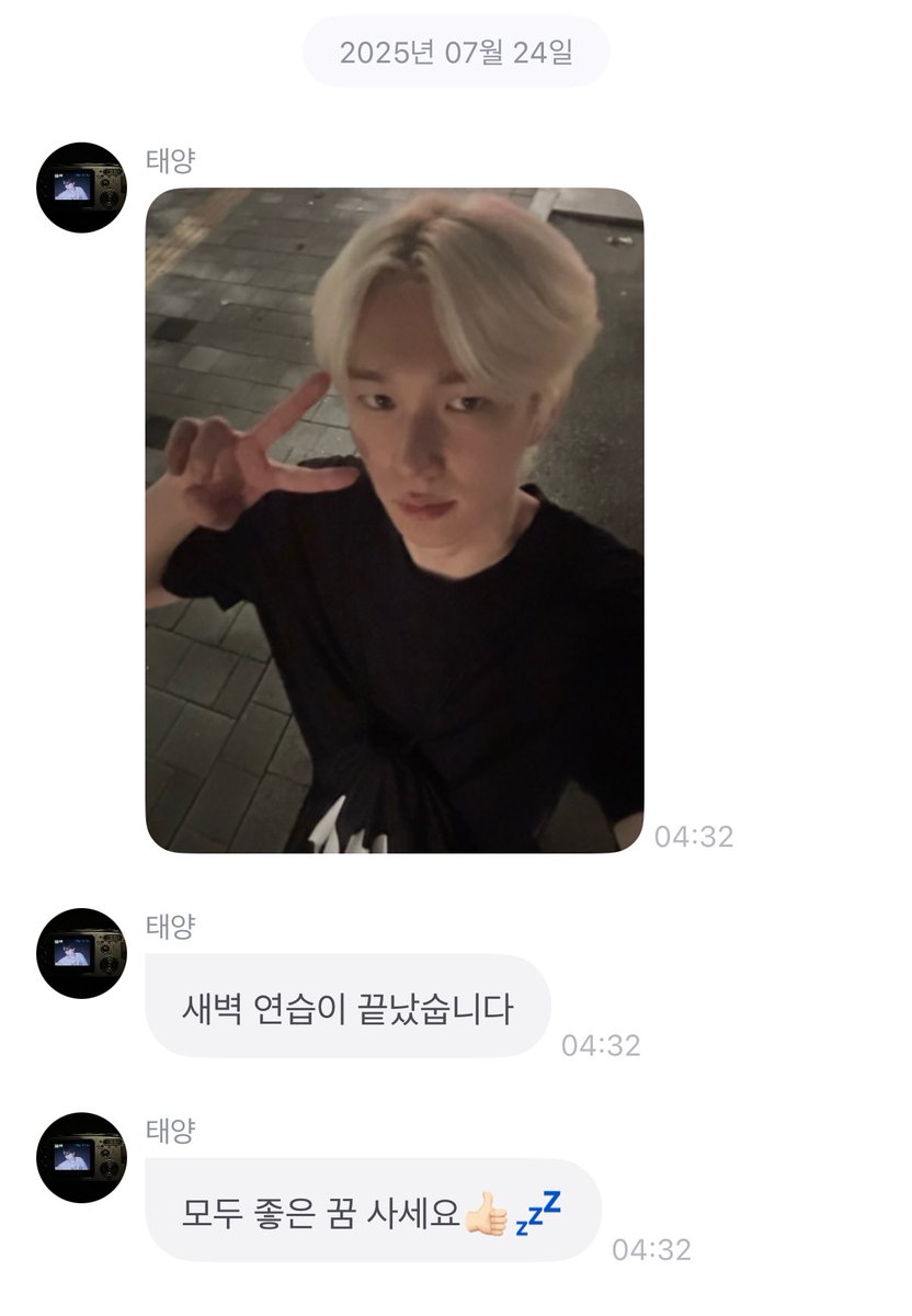 8uzzip's tweet image. 자고 일어나니까 기분 좋게 하루 시작됨