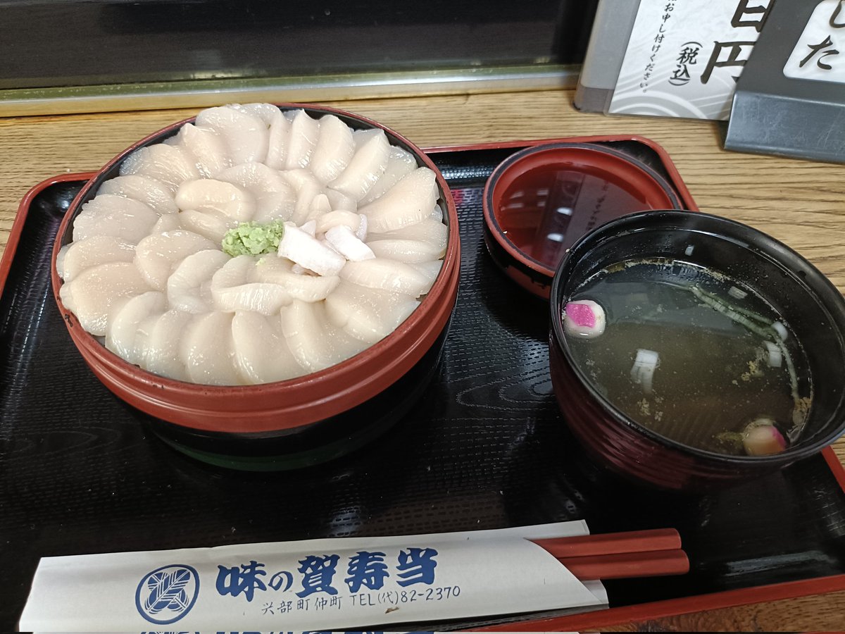 ここのホタテ丼すごいな