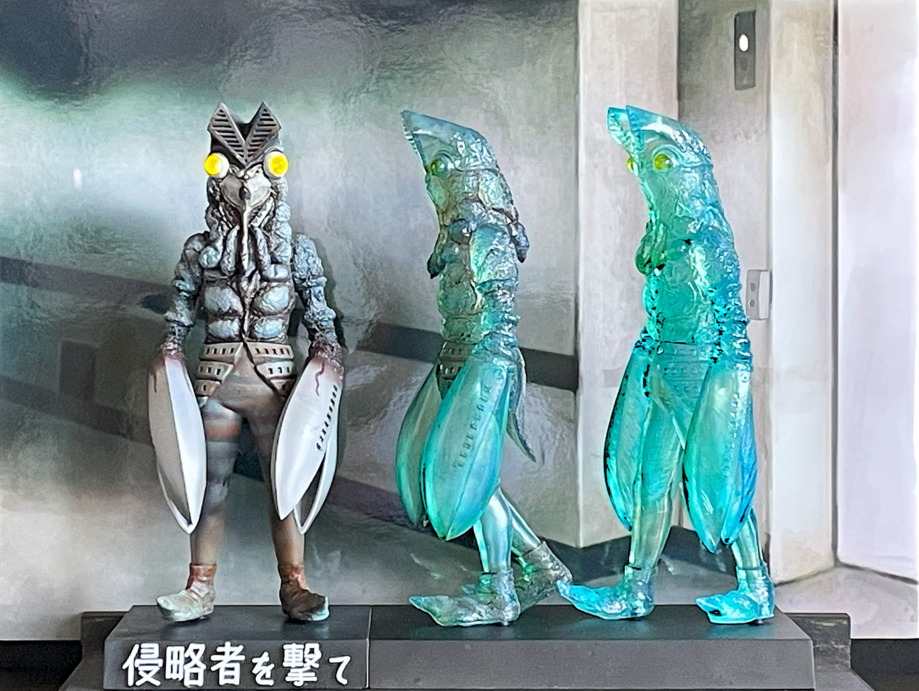未組立品☆造形工房キトラ ウルトラ怪獣 殲滅機甲獣デストルドス ウルトラ怪獣DX デストルドス (キャラクタートイ) - ホビー