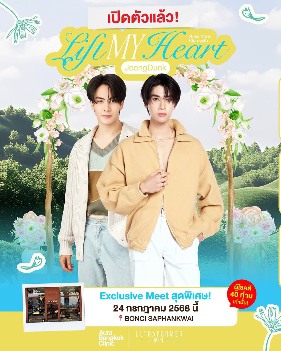 Dunk_OfficialTH's tweet photo. [ #DunkSchedule , #dunknatachai ] 

Lift My Heart Glow Your Skin with JoongDunk 

🗓️ วัน : 24 กรกฎาคม 2568 | Date: 24 July 2025 
⏰ เวลา : 13.30 น. | 1.30 P.M. (GMT+7) 
⛔️ หมายเหตุ : งานปิดเฉพาะผู้มีสิทธิ์ร่วมงาน
______________

📈 เริ่มเทรนด์ / Let’s Trend
⏰ เวลา : 13.15 น. | 1.15 P.M. (GMT+7)  
Keyword & Hashtag จะอยู่ในลิ้งค์ข้างล่างนี้
🔗 : https://t.co/dUETcRtdvr
📝 Keyword: JOONGDUNK LIFT YOUR HEART
#️⃣ Hashtags: #.AuraxUFMMPTxJoongDunk