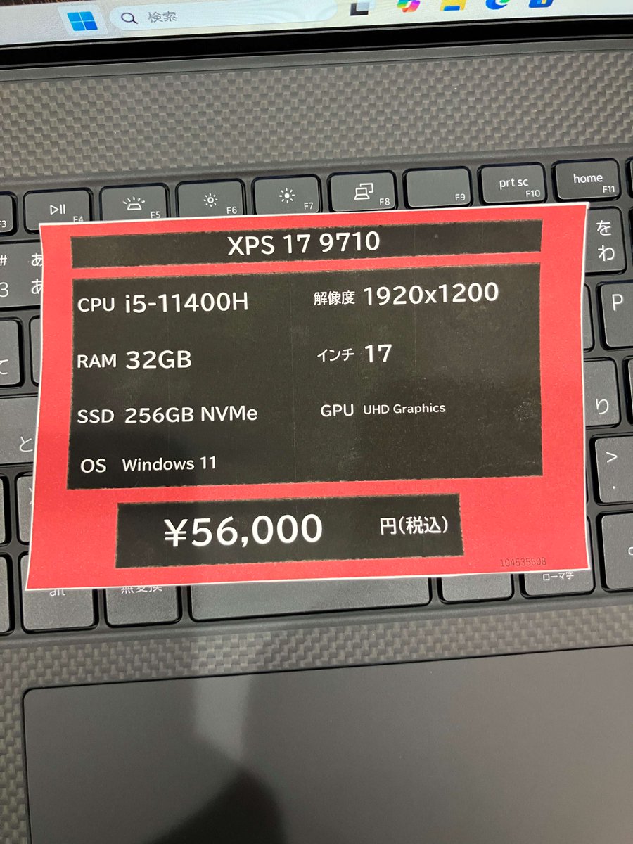 ヤスオ 17インチ XSPERD 中古2本 ① 17オシアジガー 2000NRHG｜＠ベリーネット 日本最大新品中古釣具WEB