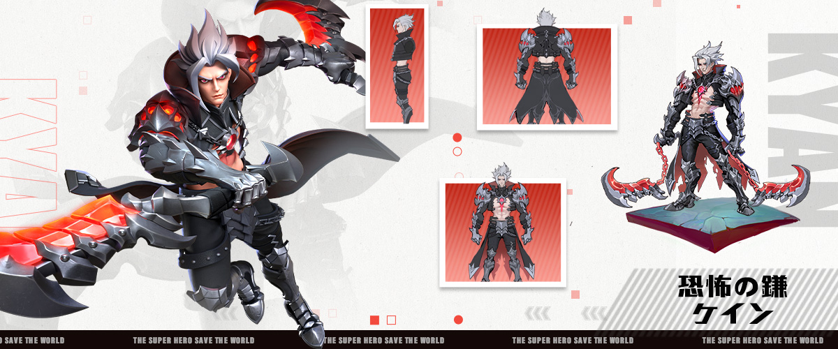 【恐懼魔鐮ヒーロー伝記】

狼と鎌の模様はとうに血に染まっていたが、それは今も彼の手のひらを疼かせる――300年前、アルザが彼の手を握りしめた時の体温が残っているように感じられた......

この未熟に見える少年が、闇夜を打ち破る者となるのだろうか？